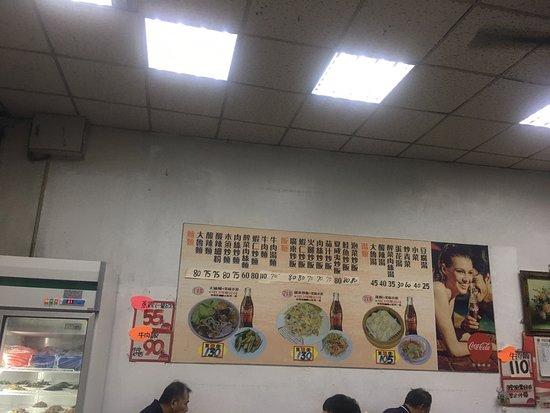 Xu Ji Noodles
